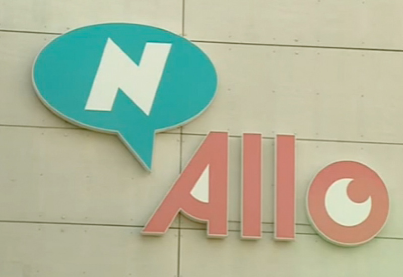 Restructuration chez N-Allo